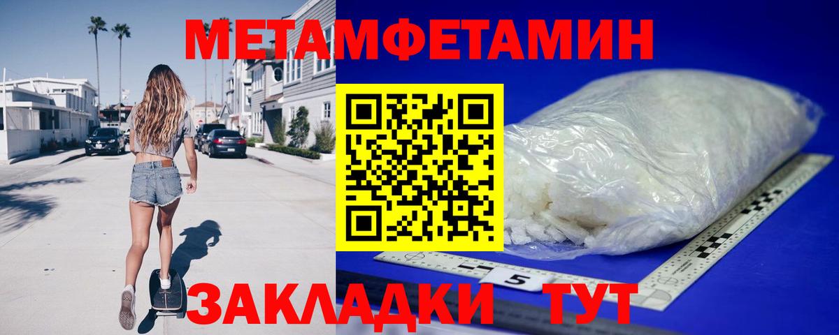 АМФ Premium  Амфетамин  АМФ  Вход с VPN  Тосно 