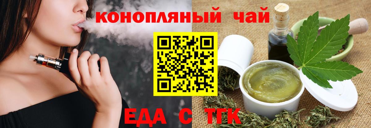 Canna-Cookies марихуана  Вход с VPN  Тосно 
