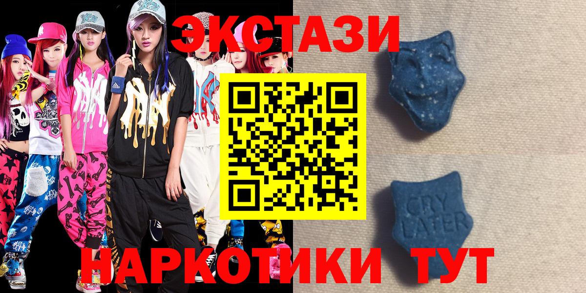 ГАШ  ЭКСТАЗИ  Тосно  Марихуана  Кокаин  Альфа ПВП СК   МЕФ кристаллы  Лсд 25  Вход с VPN  МАРИХУАНА 