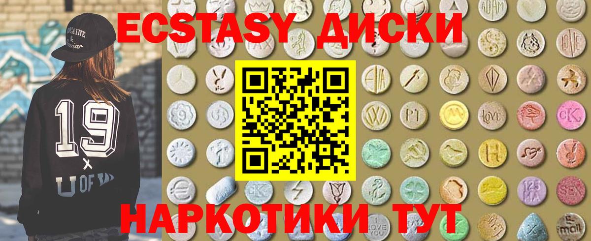 Экстази бентли Тосно