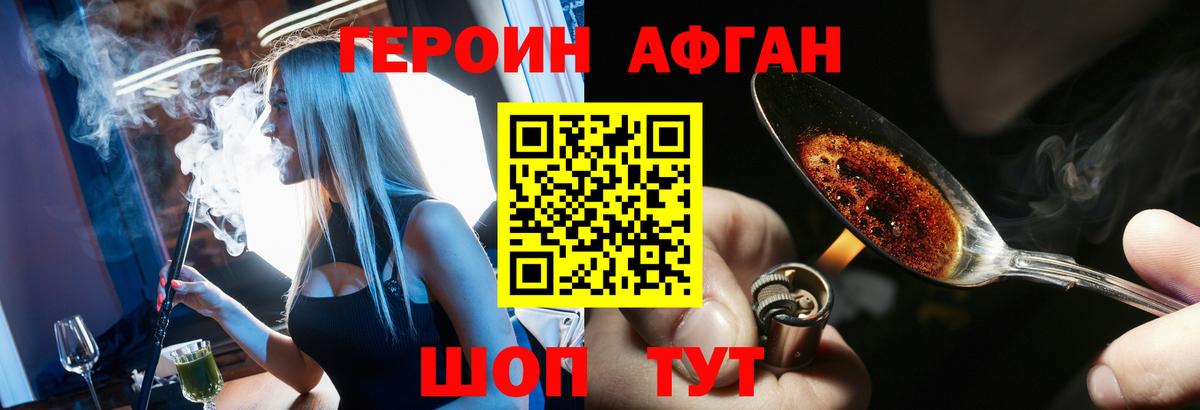 Тосно  Героин VHQ  Вход с VPN 
