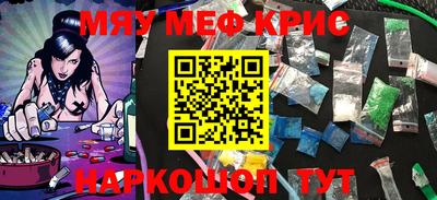 таблы Наро-Фоминск