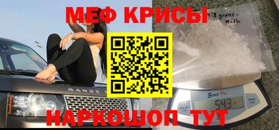 таблы Наро-Фоминск