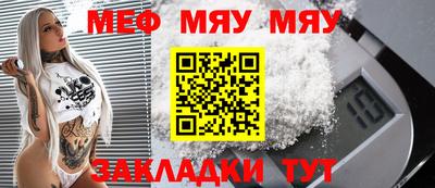 альфа пвп Нарткала