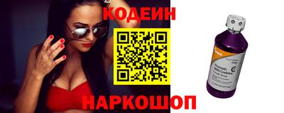 таблы Наро-Фоминск