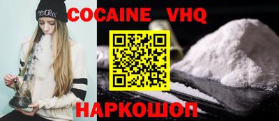 бошки Нальчик