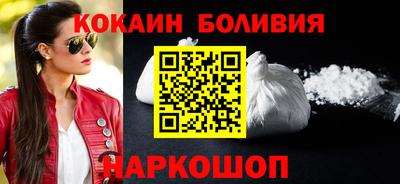 бошки Нальчик