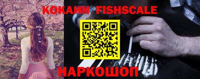 альфа пвп Нарткала
