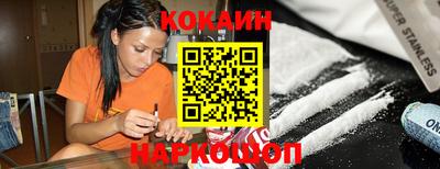 таблы Наро-Фоминск