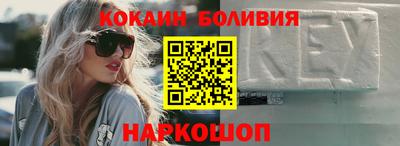 бошки Нальчик