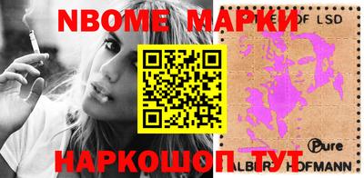 таблы Наро-Фоминск
