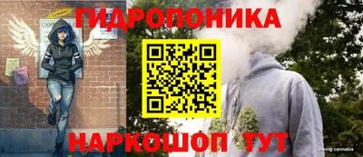 бошки Нальчик