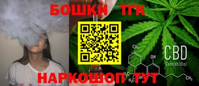 таблы Наро-Фоминск