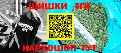 бошки Нальчик