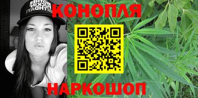 бошки Нальчик