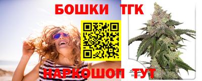 бошки Нальчик