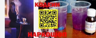 альфа пвп Нарткала