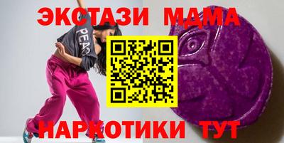 таблы Наро-Фоминск