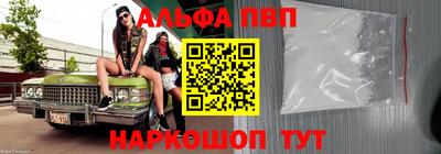 таблы Наро-Фоминск