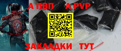 таблы Наро-Фоминск