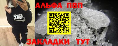 бошки Нальчик