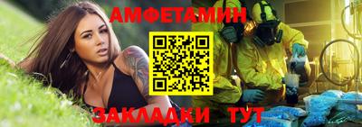 таблы Наро-Фоминск