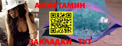 альфа пвп Нарткала