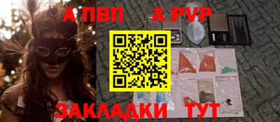 бошки Нальчик