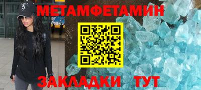 бошки Нальчик