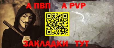 таблы Наро-Фоминск