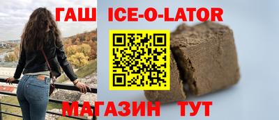 бошки Нальчик