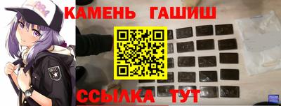 бошки Нальчик