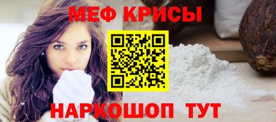 альфа пвп Нарткала