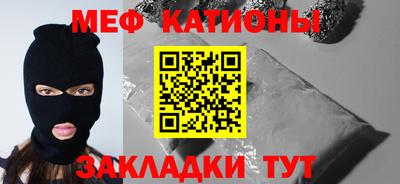 бошки Нальчик