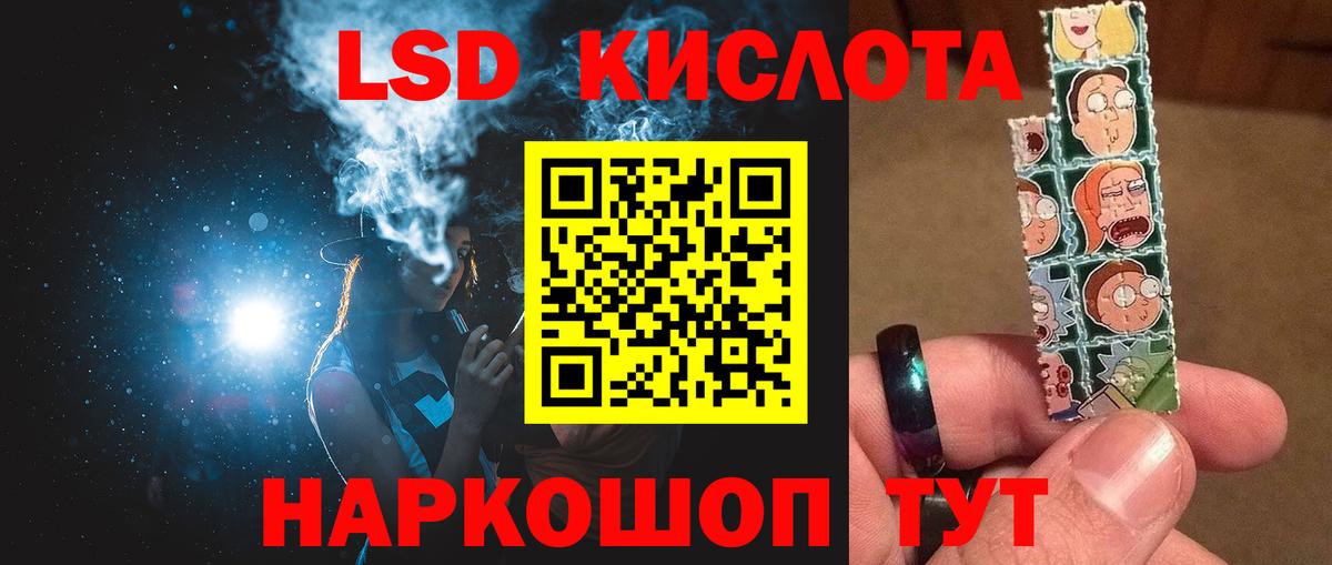 ЛСД экстази ecstasy  ЛСД экстази  Тосно  Вход с VPN 