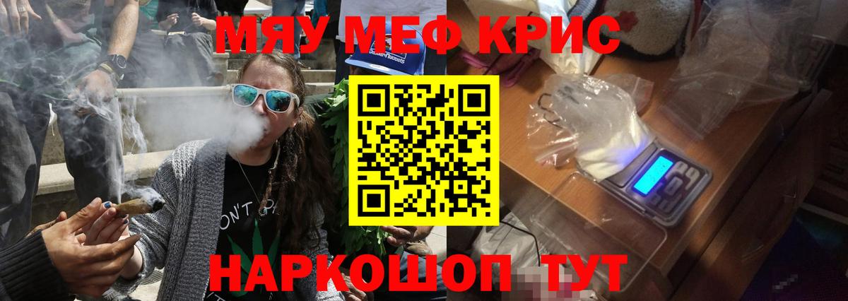 МЕФ Тосно
