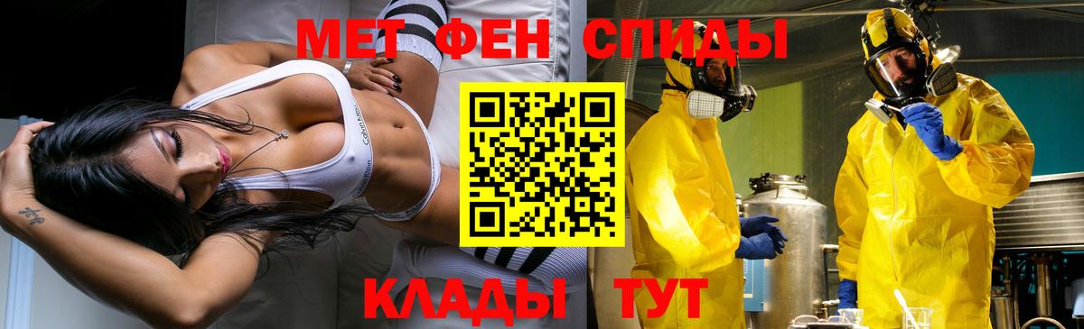 Тосно  МЕТАМФЕТАМИН Methamphetamine  Вход с VPN 