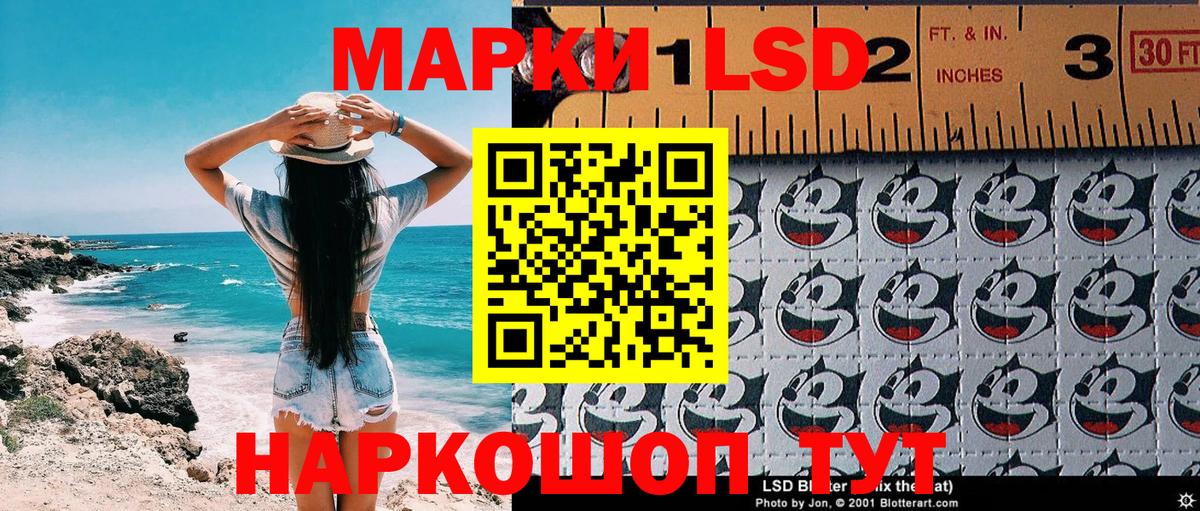 Марки NBOMe 1500мкг Тосно
