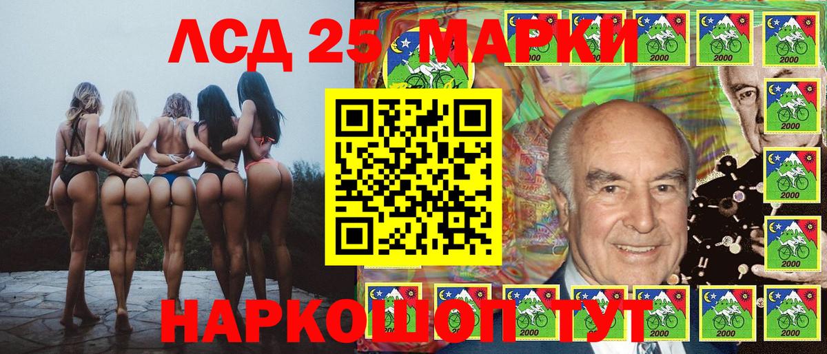 Тосно  Марки N-bome 1,8мг  Вход с VPN 