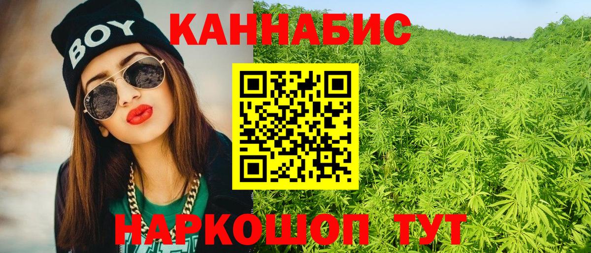 Шишки марихуана MAZAR Тосно