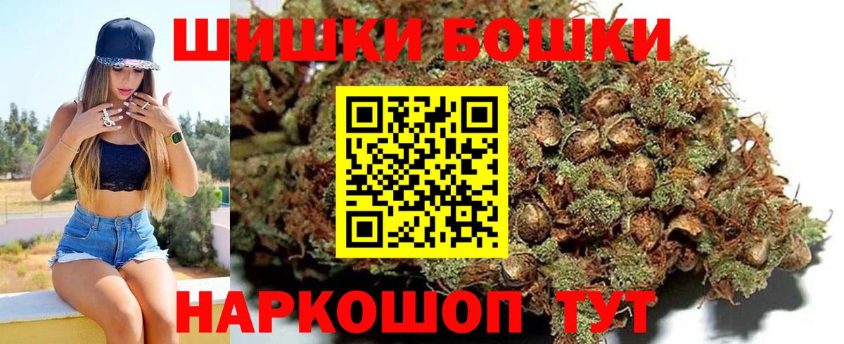 Тосно  МАРИХУАНА ГИДРОПОН  Вход с VPN  Каннабис THC 21%  Шишки марихуана индика  Марихуана сатива 